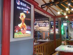 -蛙一刀·麻椒鱼火锅(金仙桥店)