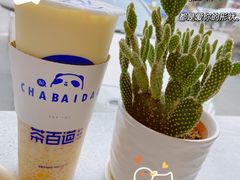 -茶百道(爱融荟城店)