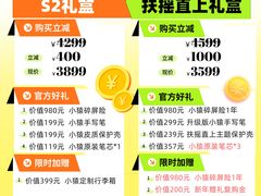 -北京华联购物中心(同成街店)