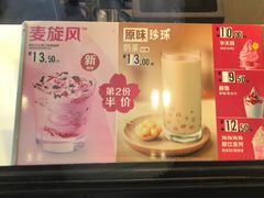 -麦当劳(宾水西道店)