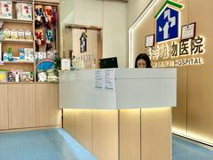 -泰洋动物医院·神经专科·磁共振·CT(天河公园总院)