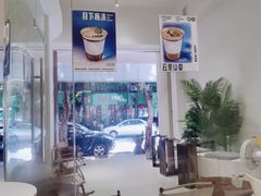 -Oasis coffee燕谷咖啡(公信店)