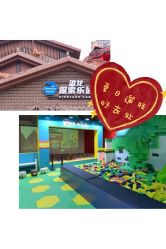 点击看大图 -恐龙探索乐园(磁器口店)