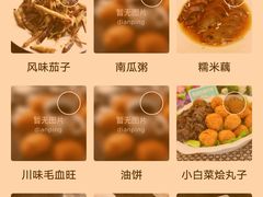 -连金饭店(金四路店)