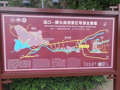 -蒋氏故居