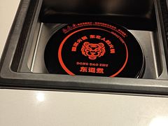 -东道煮牛肉火锅(重庆路店)