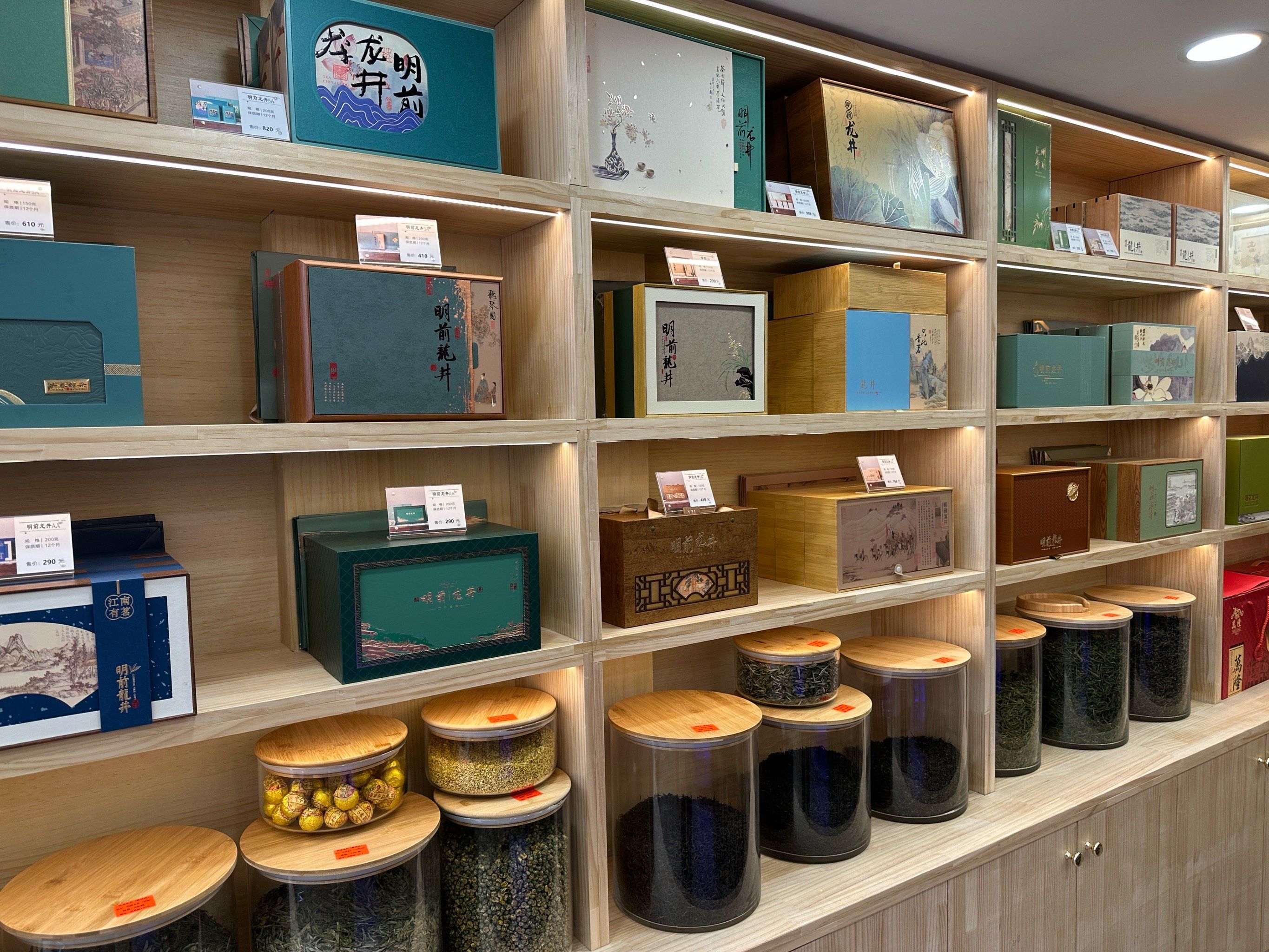 茶叶口感很好 店内环境干净整洁 优雅舒适