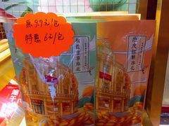 -皇饭儿·王润兴酒楼(河坊街店)