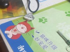 -瑞鹏宠物医院·眼科·皮肤·中兽医(大悦城分院)