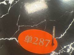 -何老二卤汁凉粉