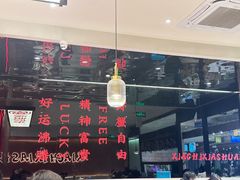 -虾吃虾涮.虾火锅.肉蟹煲(步步高梅溪新天地店)