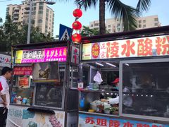 -海大南门夜市(海富街店)