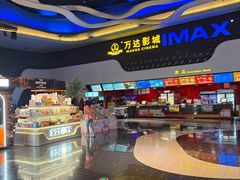 -金牛万达广场