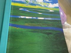 -新疆巴州金丝特餐厅(大钟寺店)