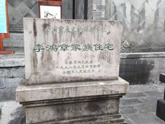 -包公祠