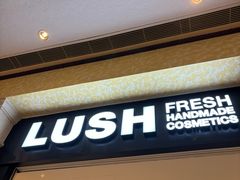 -LUSH(威尼斯人店)