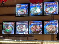 -聚合鑫东北熏酱熟食麻辣面(长阳店)