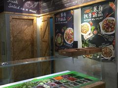 -Meal Salad米有沙拉(长泰广场店)