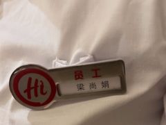-海底捞火锅(翔龙天地广场店)