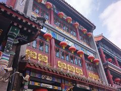 -张一元(总店)