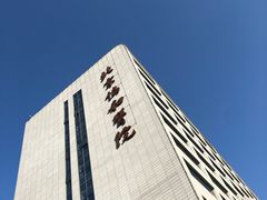 -北京协和医院(东单院区)