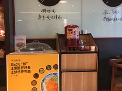 -五芳斋(建设三路店)