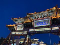 -大召寺明清一条街