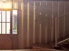 -椿风·养身茶饮(吉大店)
