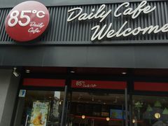 门面-85度C(苏州石路店)