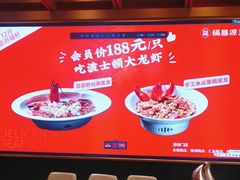 -福膳源·家宴(汇金路店)