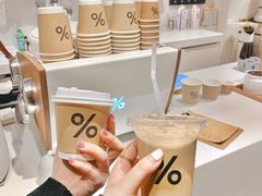 西班牙拿铁-% Arabica阿拉比卡咖啡(武康路店)