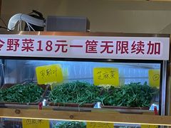 -由衷贵州酸汤牛肉火锅(新桥店)
