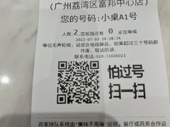 -稻香酒家·33年老字号·港式粤菜(富邦中心店)