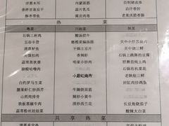 菜单-阿榕小厨(丈八一路店)