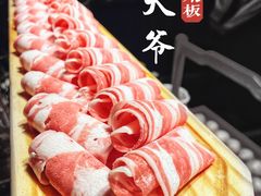 -羊大爷涮肉(亮马桥店)