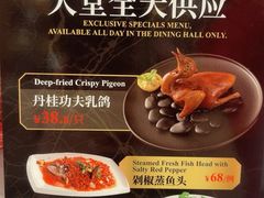 -丹桂轩(万科城店)