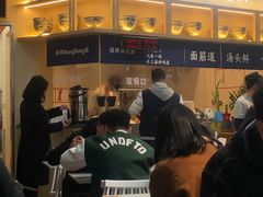 -墩儿大碗宽面(来福士店)