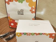 -花花卷卷·鲜食蛋糕(静安久光百货店)