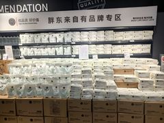 -永辉超市(嘉定宝龙广场店)