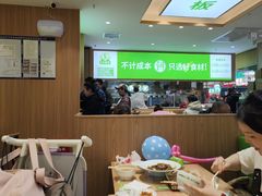 -甲乙饼·手工牛肉饼(天通苑华联店)
