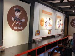 -武松家(丰益桥店)