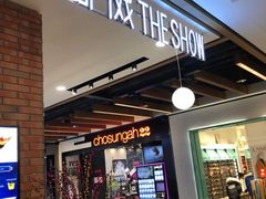 -凯德广场(学府店)