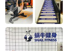 -蜗牛健身·私教馆(海珀香庭店)