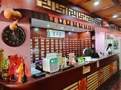 -芳草堂中医门诊部(怡芳苑店)