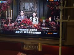 -蓉府金足印象(文殊院店)