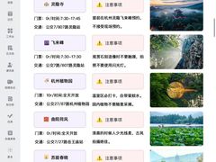-西湖文化广场