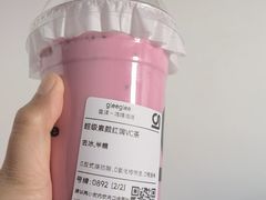 -gleeglee乐溢亦茶(合生汇店)