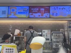 -CoCo都可(汉神购物广场店)