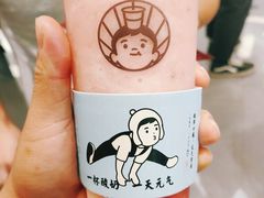 -我是酸奶君(壹方城店)