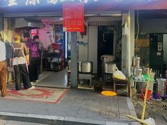-金原鸭血粉丝汤总店(锁金村店)